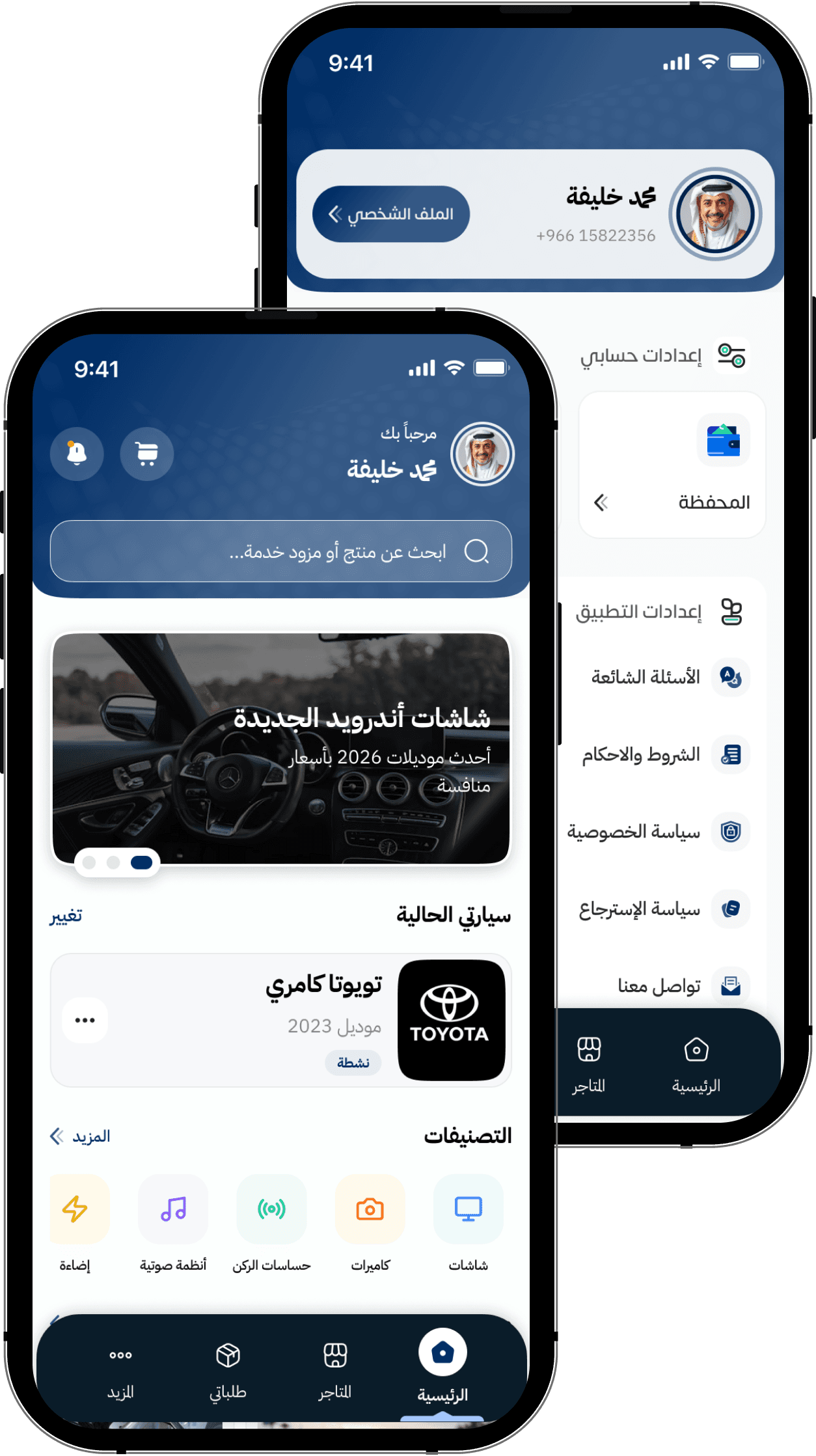 Automative screen 7