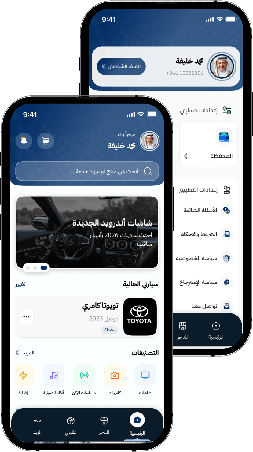 Automative App